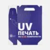 Коробка In Case M с печатью на заказ с логотипом СПб - фото № 3