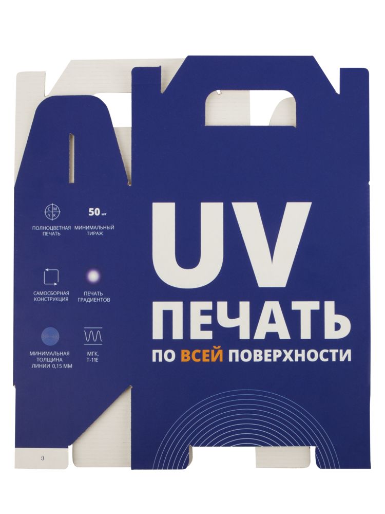 Коробка In Case S с печатью на заказ с логотипом СПб - фото № 4