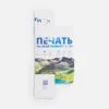 Коробка с полноцветной печатью для термостакана Canella с логотипом СПб - фото № 3