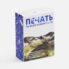 Коробка с полноцветной печатью для увлажнителя Air Square с логотипом СПб - фото № 1
