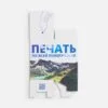 Коробка с полноцветной печатью для увлажнителя Desko с логотипом СПб - фото № 3