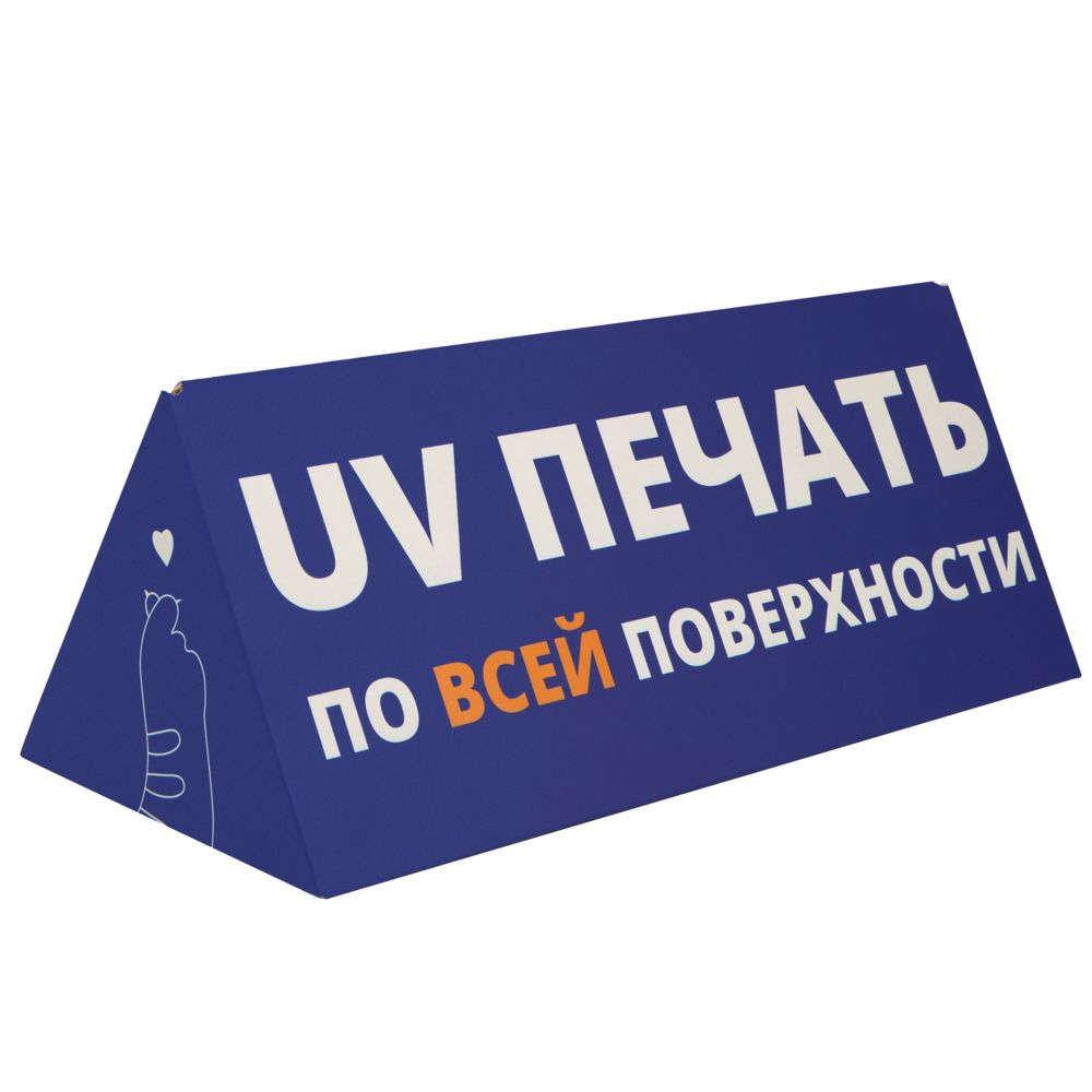 Коробка Tripoint с печатью на заказ с логотипом СПб - фото № 1