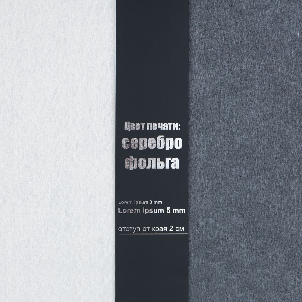 Лента силиконовая Biguna 35 S, черная, 30 см с логотипом СПб - фото № 4