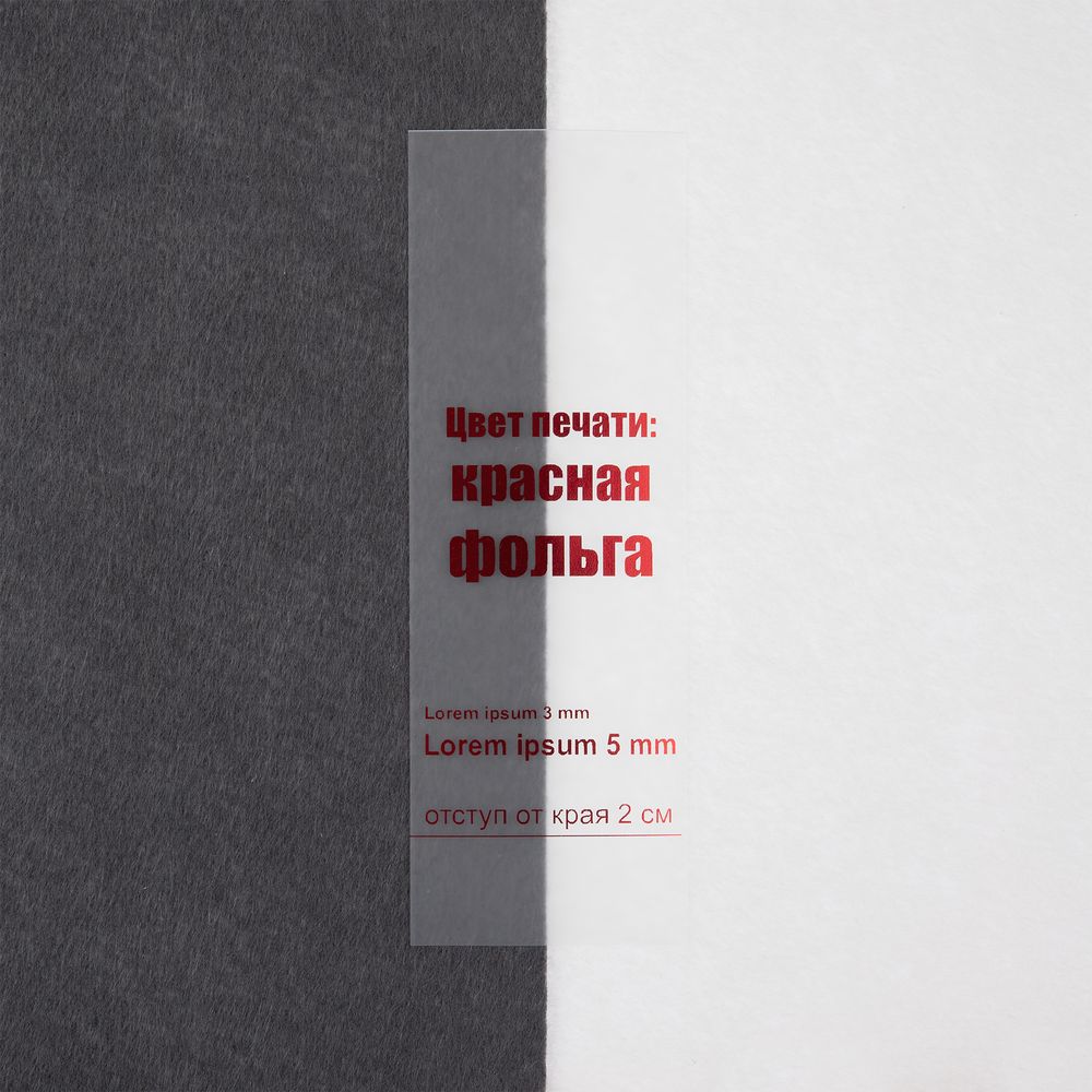 Лента силиконовая Biguna 50 S, прозрачная матовая, 30 см с логотипом СПб - фото № 2