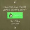 Лейбл из ПВХ с вырубкой «Дом», зеленый неон с логотипом СПб - фото № 5
