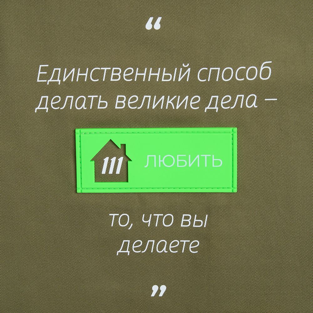 Лейбл из ПВХ с вырубкой «Дом», зеленый неон с логотипом СПб - фото № 5