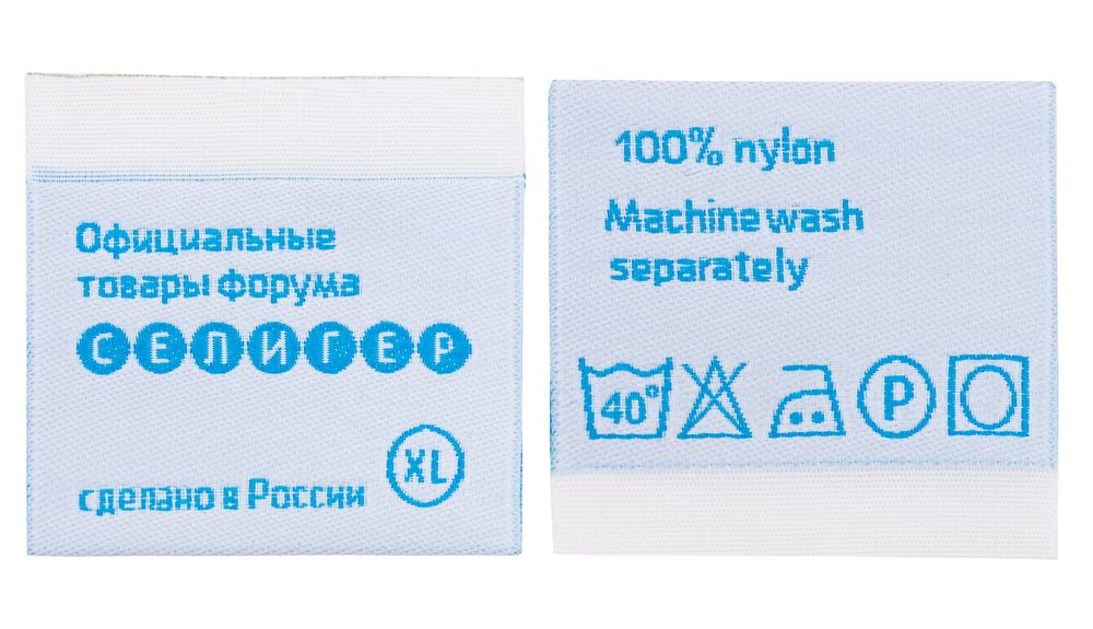 Лейбл жаккардовый Epsilon на заказ с логотипом СПб - фото № 6