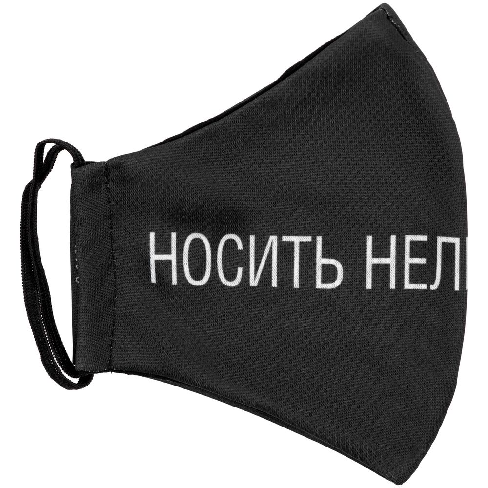 Маска для лица «Носить нельзя снимать» с логотипом СПб - фото № 4