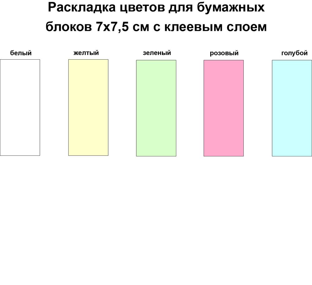 Набор стикеров LiStick на заказ с логотипом СПб - фото № 2