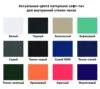Обложка для паспорта на заказ Pase, экокожа с логотипом СПб - фото № 3
