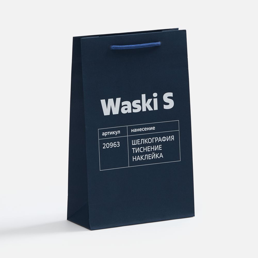 Пакет бумажный Waski M, синий с логотипом СПб - фото № 5