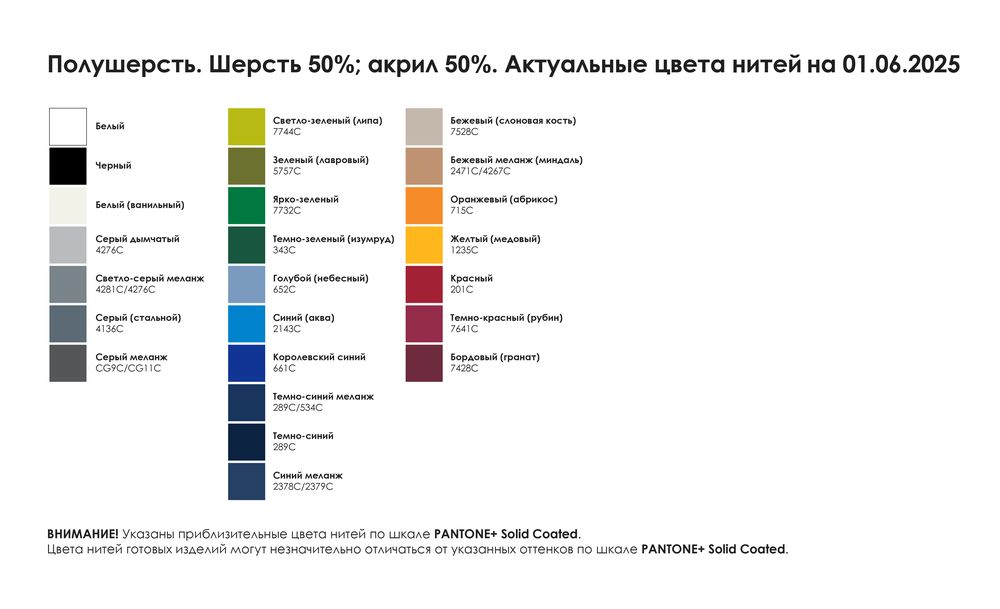 Плед на заказ Tricksy Net, 2 цвета, S, полушерсть с логотипом СПб - фото № 5