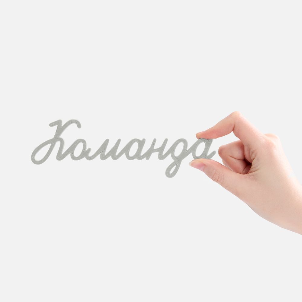 Подвеска Word, 3D-печать на заказ, команда с логотипом СПб - фото № 2