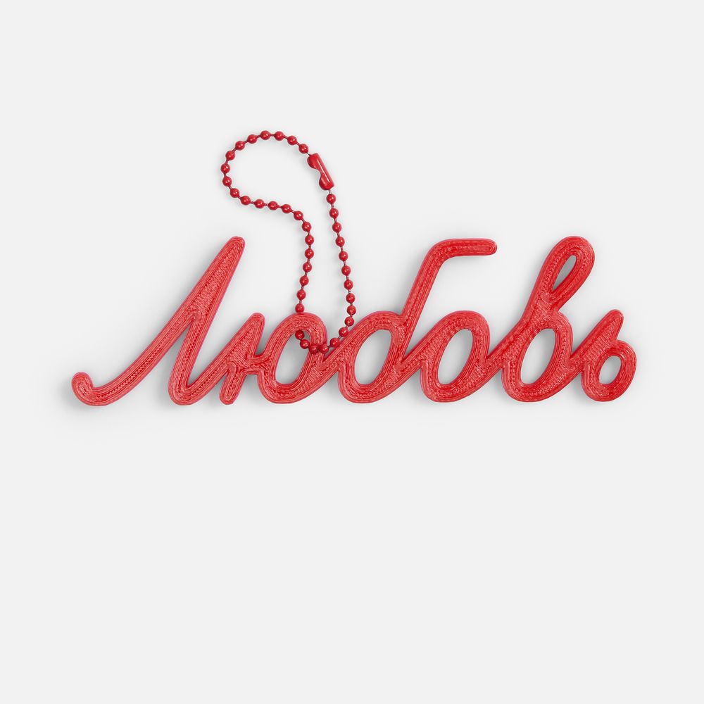 Подвеска Word, 3D-печать на заказ, любовь с логотипом СПб - фото № 3