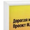 Рамка Titul, белая с логотипом СПб - фото № 5