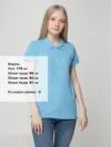 Рубашка поло женская Virma Lady, голубая с логотипом СПб - фото № 4