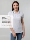 Рубашка поло женская Virma Stripes Lady, белая с логотипом СПб - фото № 5