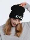 Шапка «Краш», черная с логотипом СПб - фото № 1