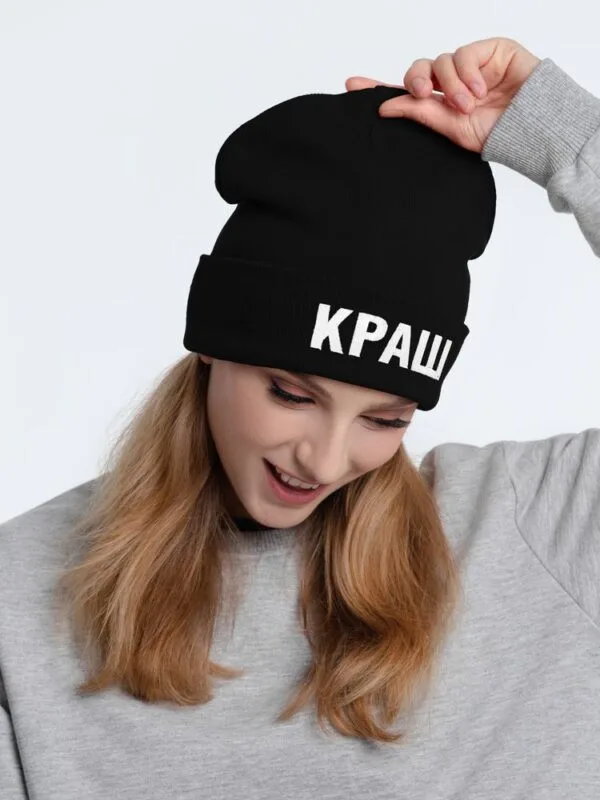 Шапка «Краш», черная с логотипом СПб - фото № 1