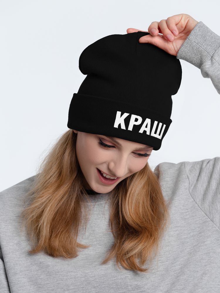 Шапка «Краш», черная с логотипом СПб - фото № 1