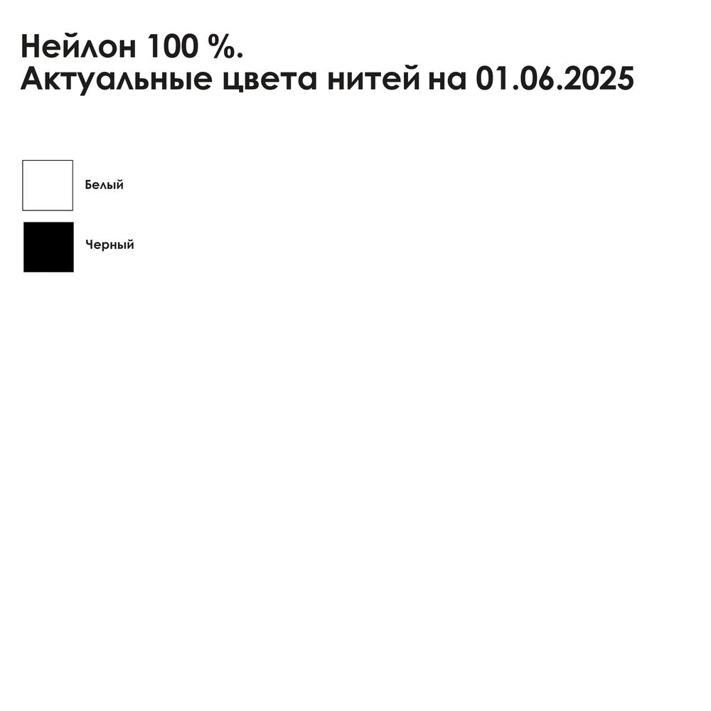 Шарф на заказ Sakal, XL с логотипом СПб - фото № 5