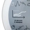 Тарелка наградная «Бизнес-зодиак. Водолей» с логотипом СПб - фото № 4