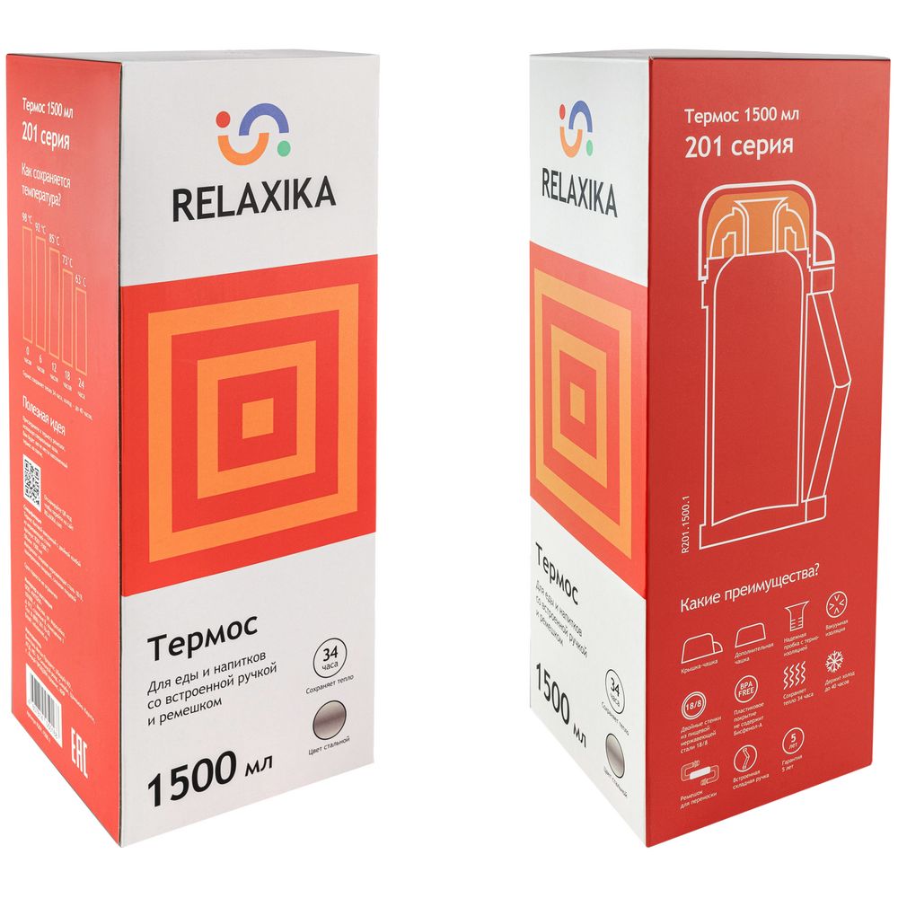Термос для еды и напитков Relaxika 1500, стальной с логотипом СПб - фото № 6