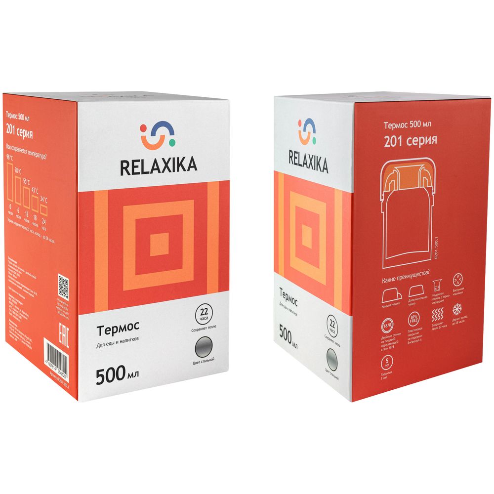 Термос для еды и напитков Relaxika 500, стальной с логотипом СПб - фото № 5