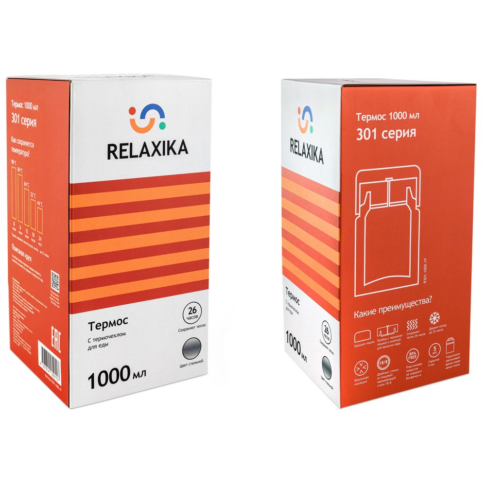 Термос для еды Relaxika 1000, в чехле, стальной с логотипом СПб - фото № 5