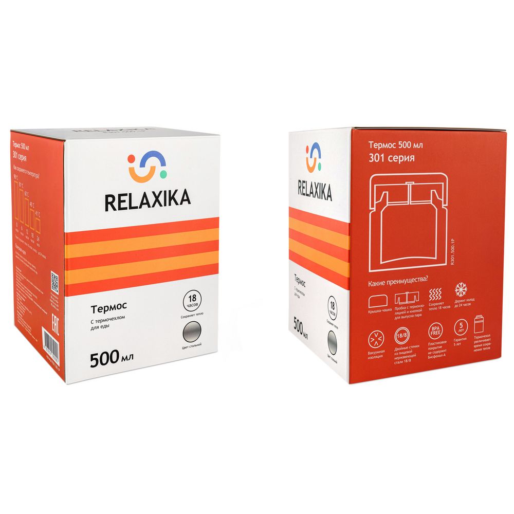 Термос для еды Relaxika 500, в чехле, стальной с логотипом СПб - фото № 6