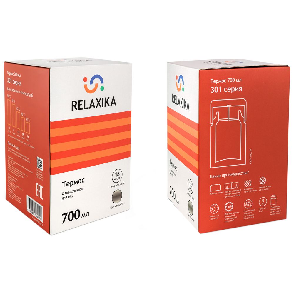Термос для еды Relaxika 700, в чехле, стальной с логотипом СПб - фото № 4