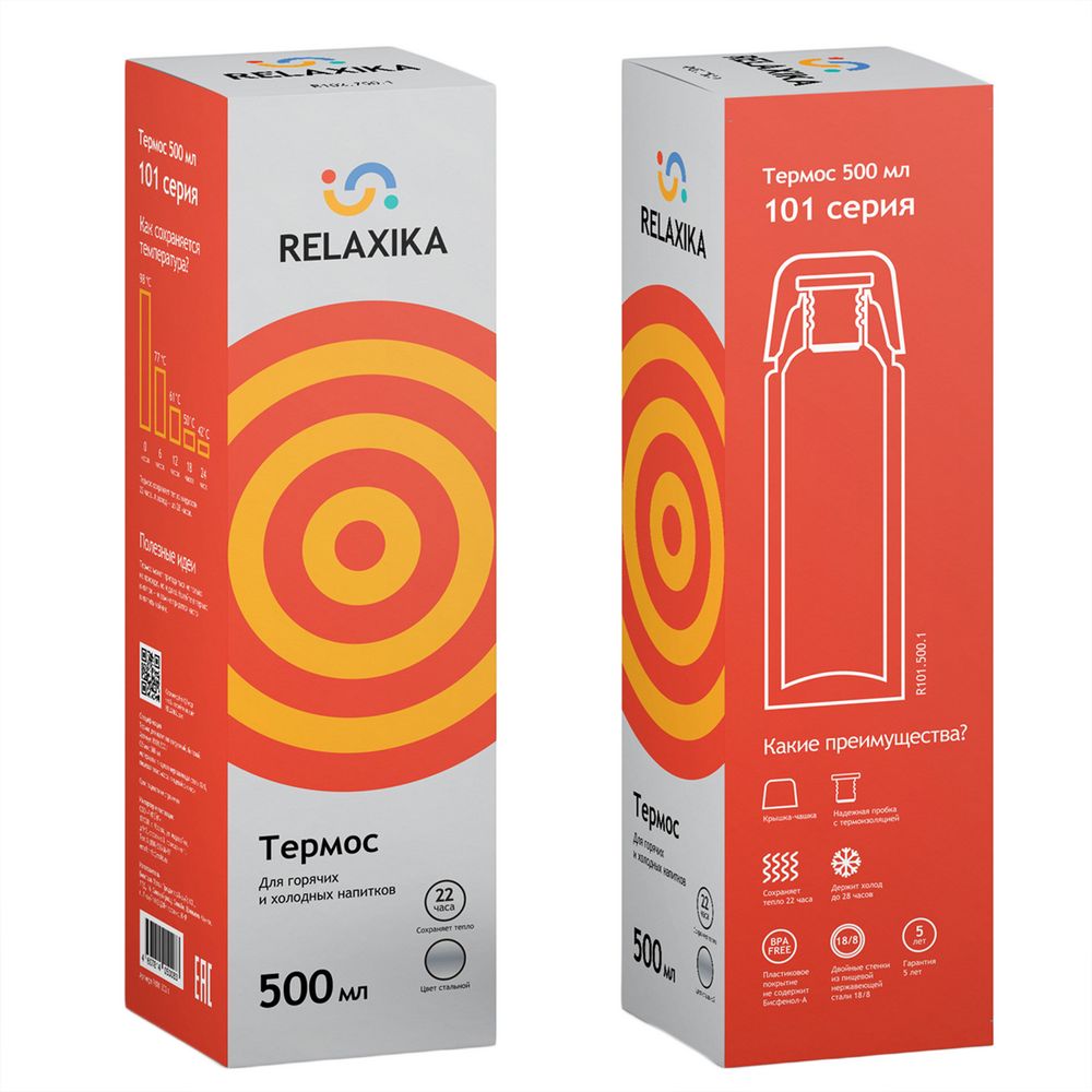 Термос Relaxika 500, стальной с логотипом СПб - фото № 5