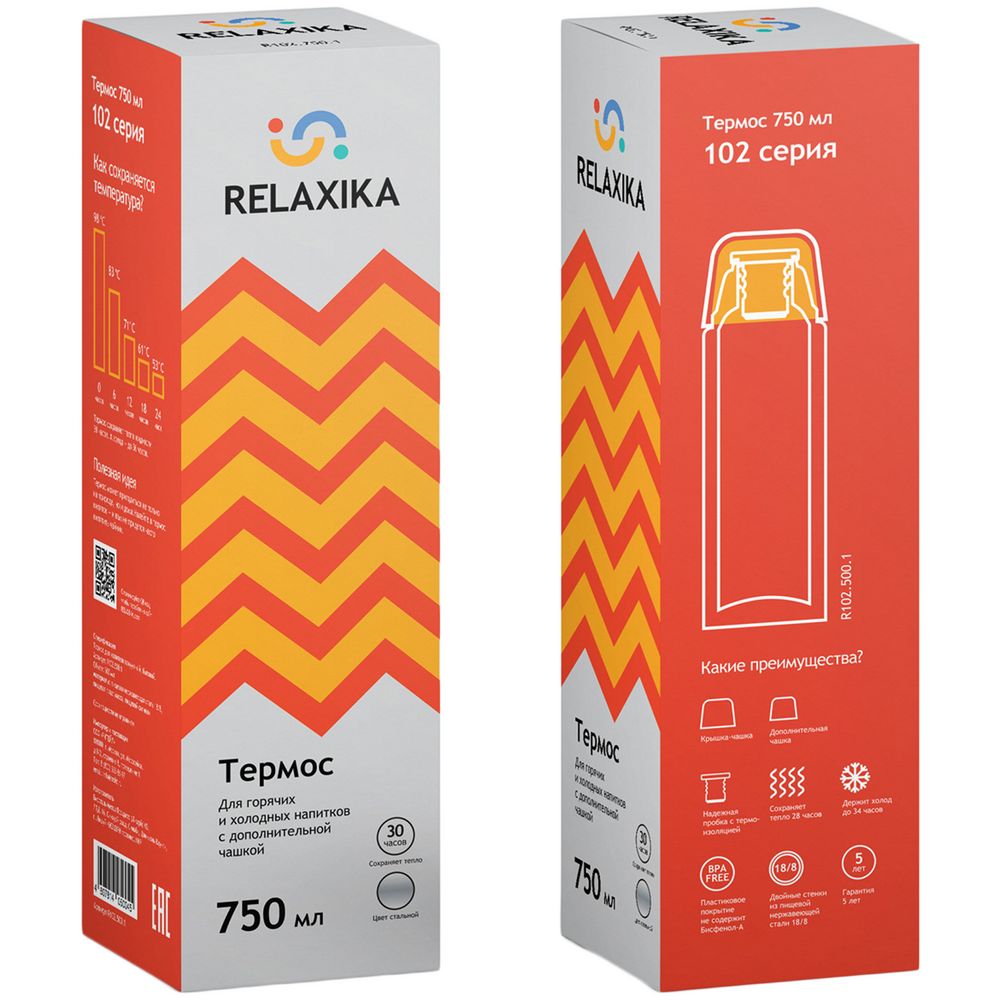 Термос Relaxika Duo 750, стальной с логотипом СПб - фото № 4
