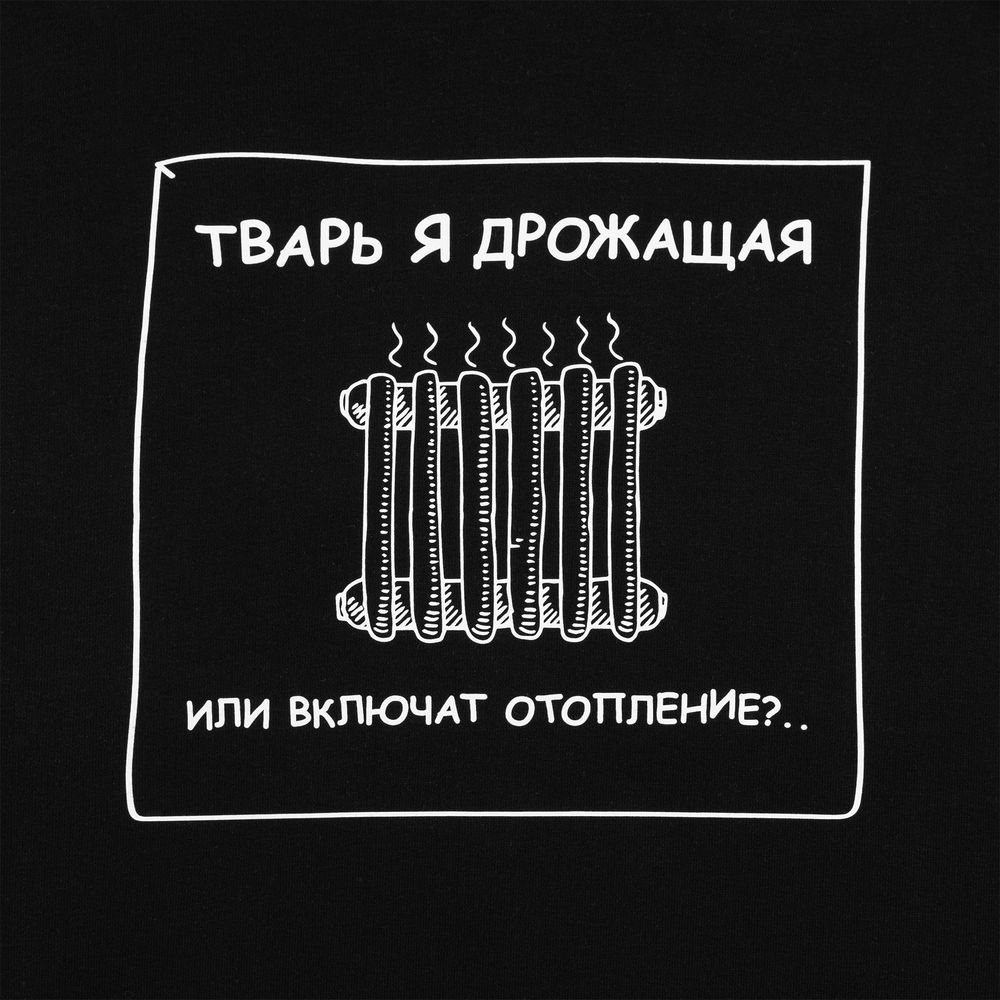 Толстовка «Тварь я дрожащая...», черная с логотипом СПб - фото № 4