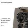 Умная колонка «Яндекс Станция Макс», бежевая с логотипом СПб - фото № 5