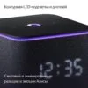 Умная колонка «Яндекс Станция Миди», черная с логотипом СПб - фото № 4