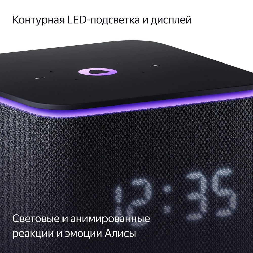 Умная колонка «Яндекс Станция Миди», черная с логотипом СПб - фото № 4