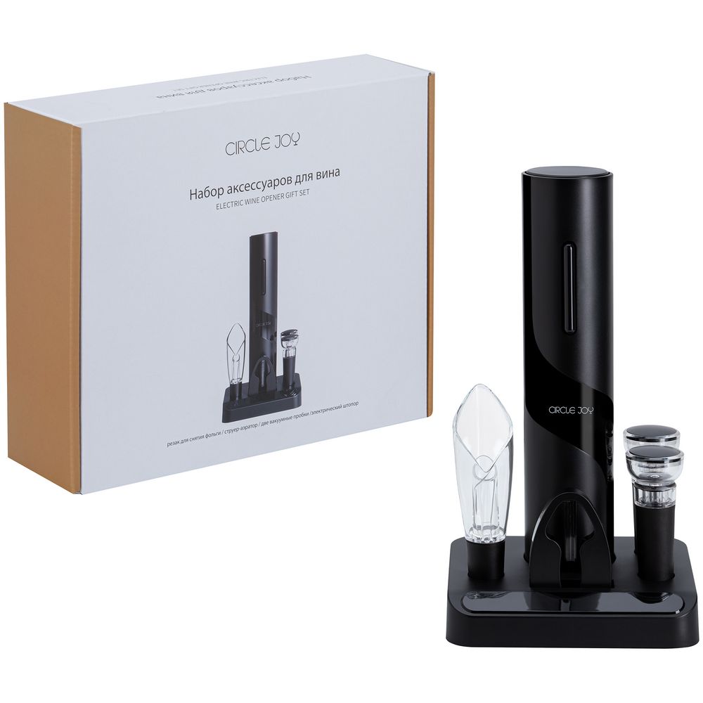 Винный набор Circle Joy Electric Wine Bottle Opener, черный с логотипом СПб - фото № 2