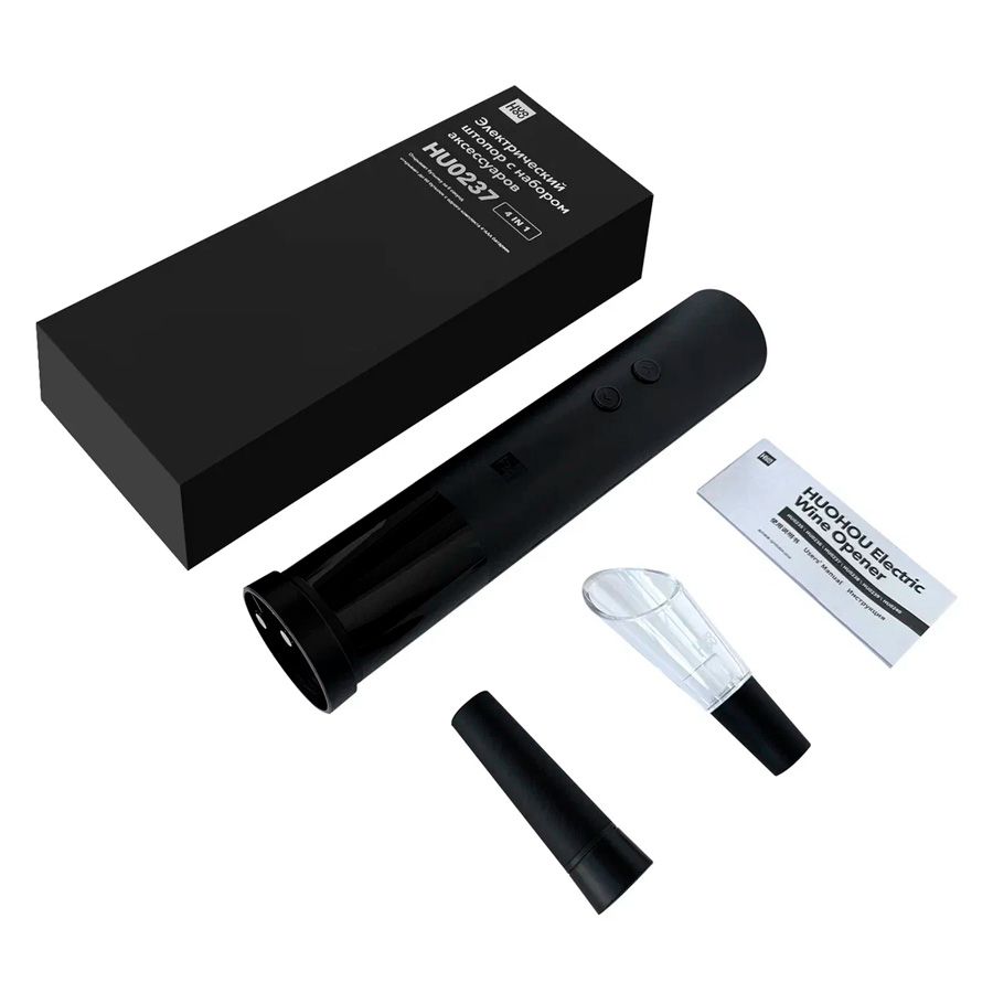 Винный набор HuoHou Electric Wine Bottle Opener 4 in 1, черный с логотипом СПб - фото № 2