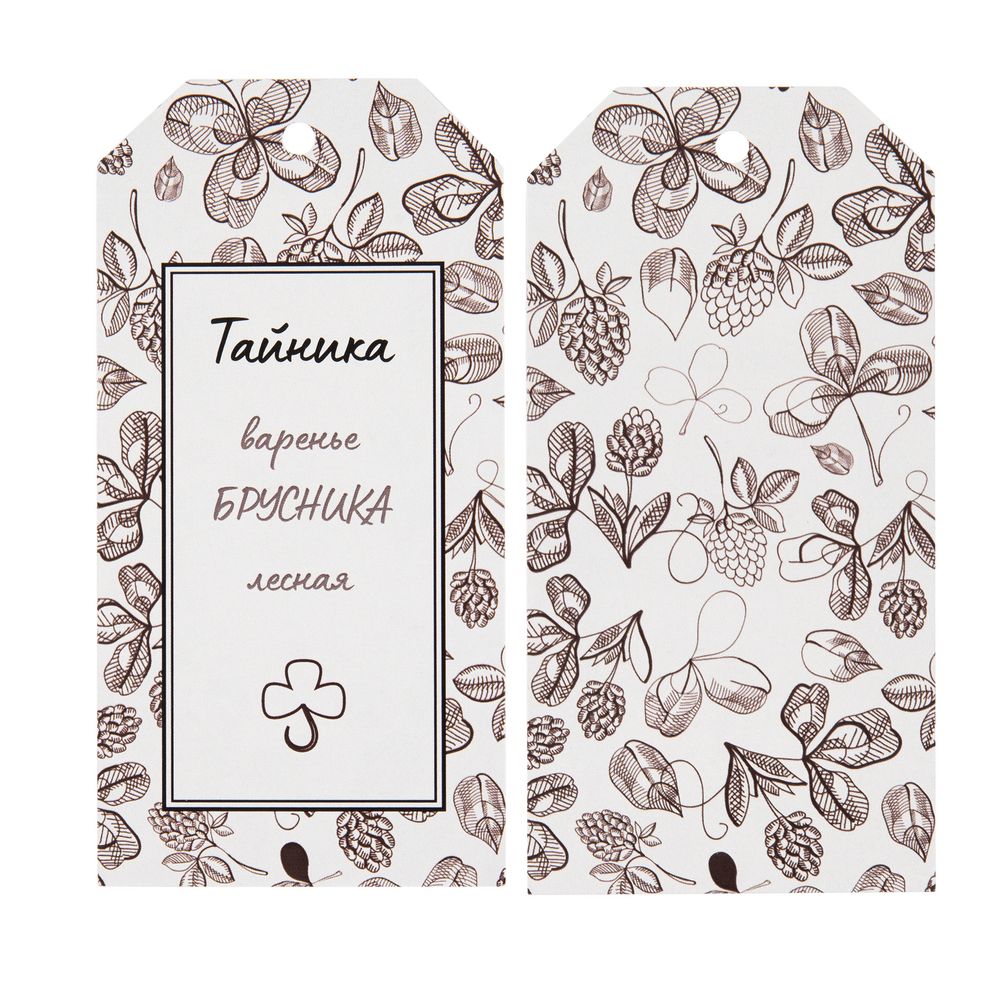 Заготовка из бумаги Paper, S с логотипом СПб - фото № 4