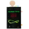 Закладка «Есть идея!» со стикерами, крафт с логотипом СПб - фото № 4