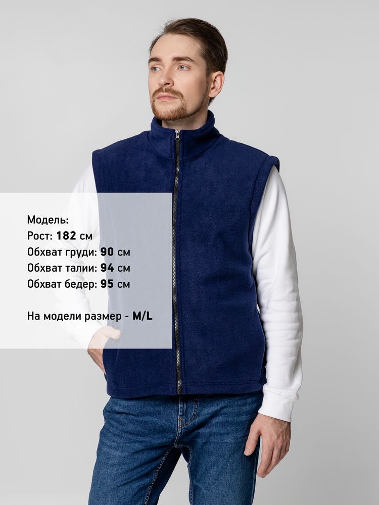 Жилет флисовый Manakin, темно-синий с логотипом СПб - фото № 6