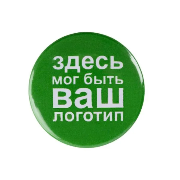 Значок закатной Pinback Print, L с логотипом СПб - фото № 1
