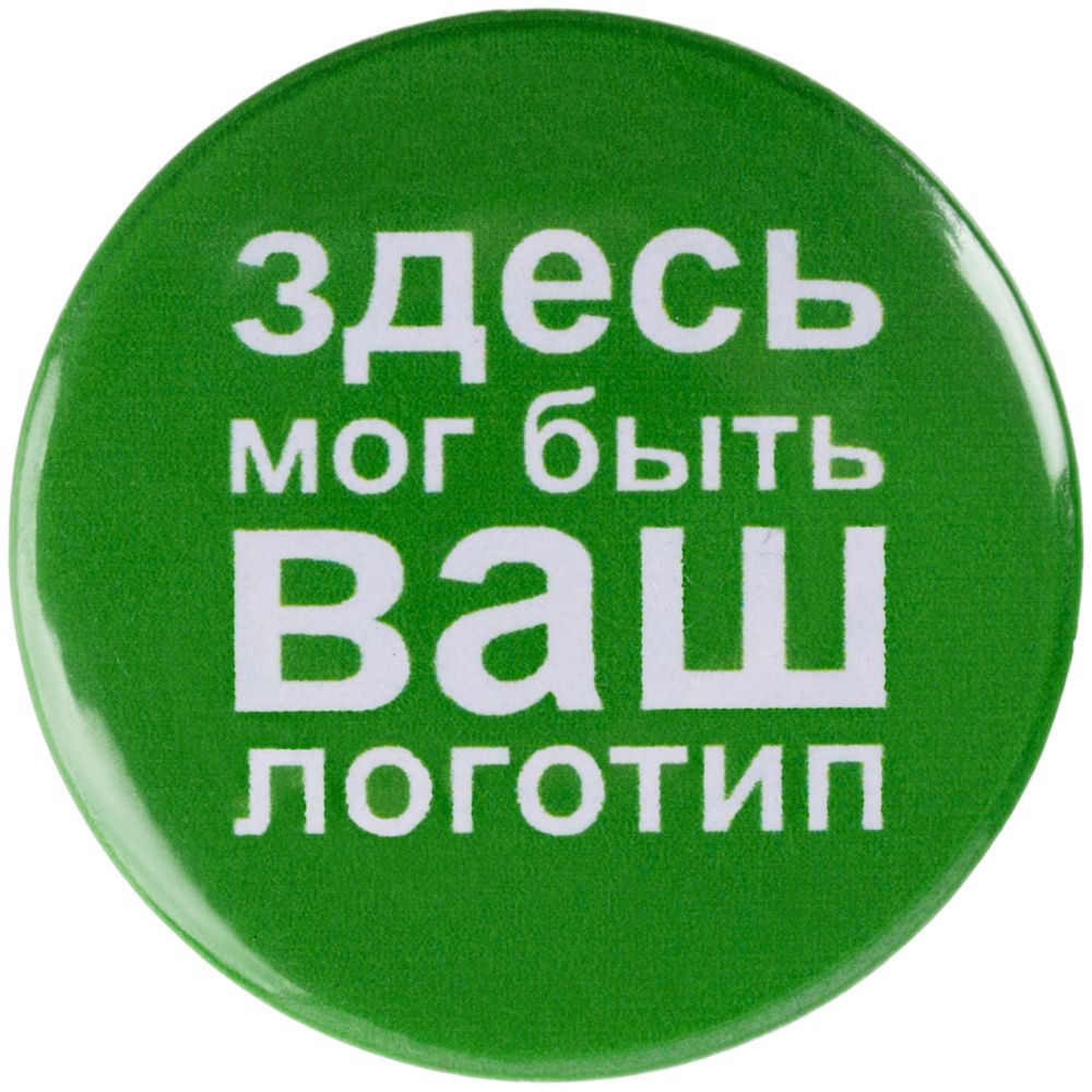 Значок закатной Pinback Print, М с логотипом СПб - фото № 2