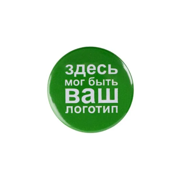Значок закатной Pinback Print, М с логотипом СПб - фото № 1