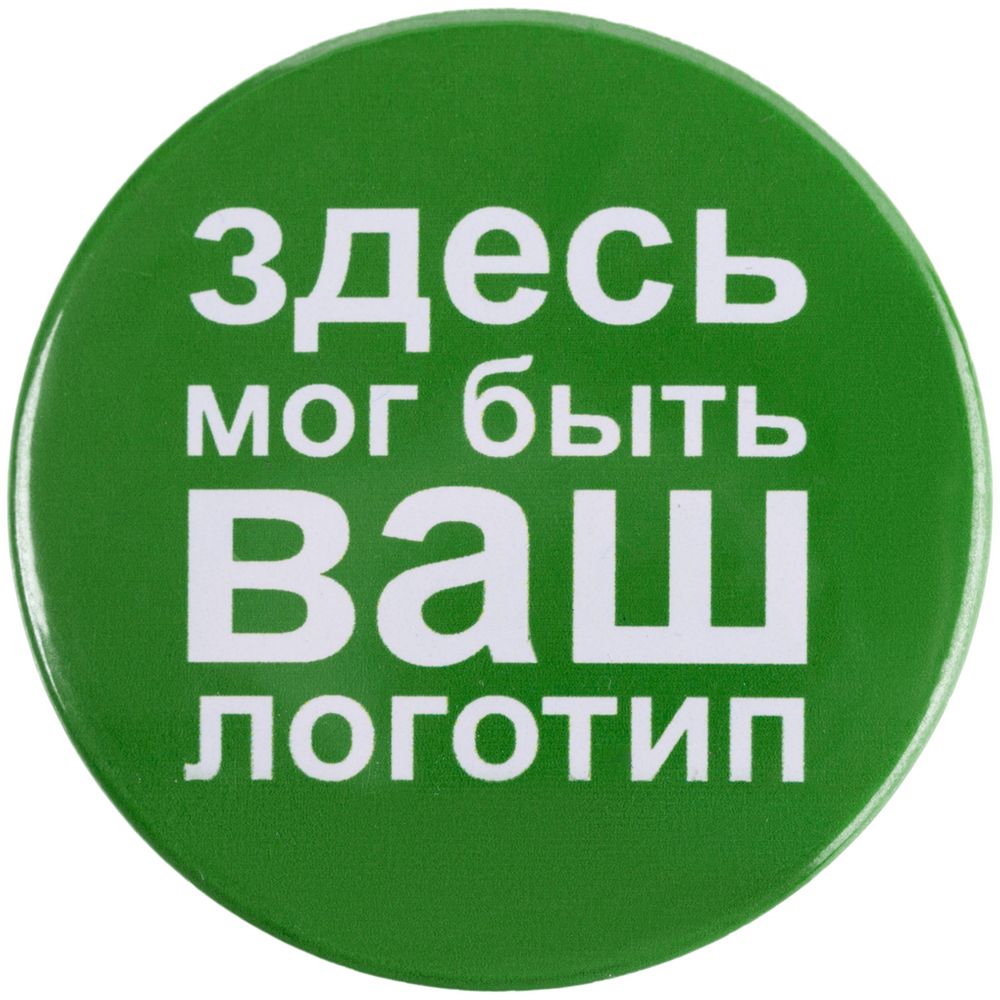 Значок закатной Pinback Print, XL с логотипом СПб - фото № 2