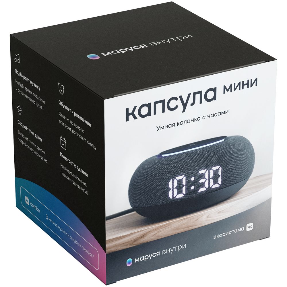 Умная колонка «Капсула Мини» с помощником «Маруся», темно-серая с логотипом СПб - фото № 6