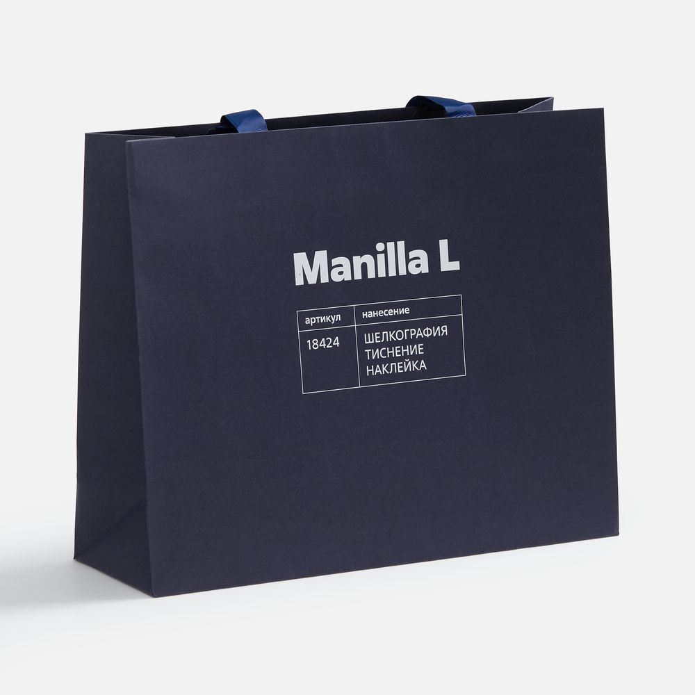 Пакет бумажный Manilla L, синий с логотипом СПб - фото № 5