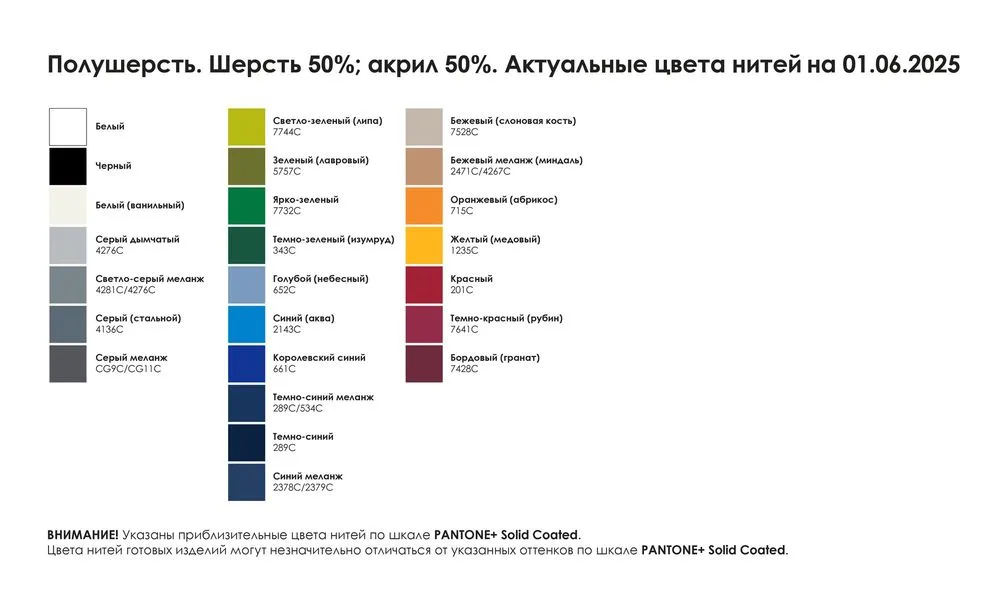 Шарф фактурный Chain Grand Max, XL, полушерсть с логотипом СПб - фото № 3