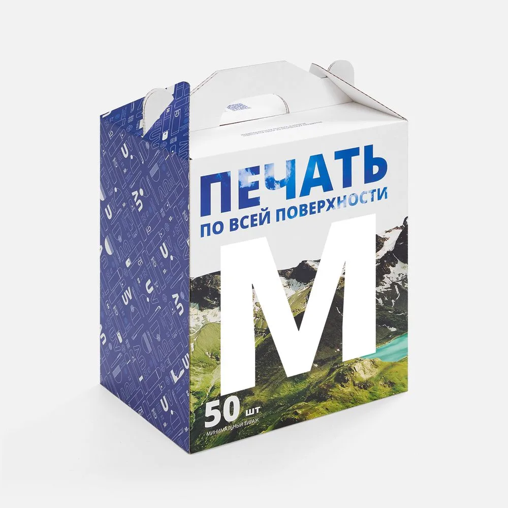 Коробка с печатью на заказ Freeform, M с логотипом СПб - фото № 5